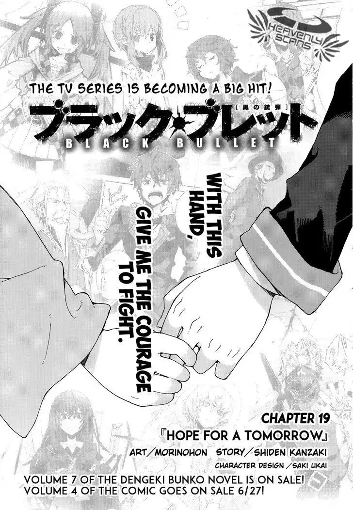 Black Bullet Chapter 19 1